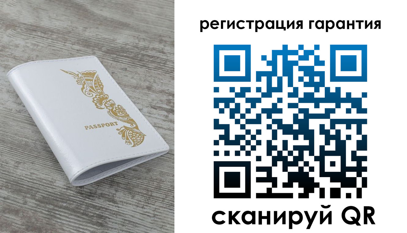 временная регистрация 2025 в Борисоглебске