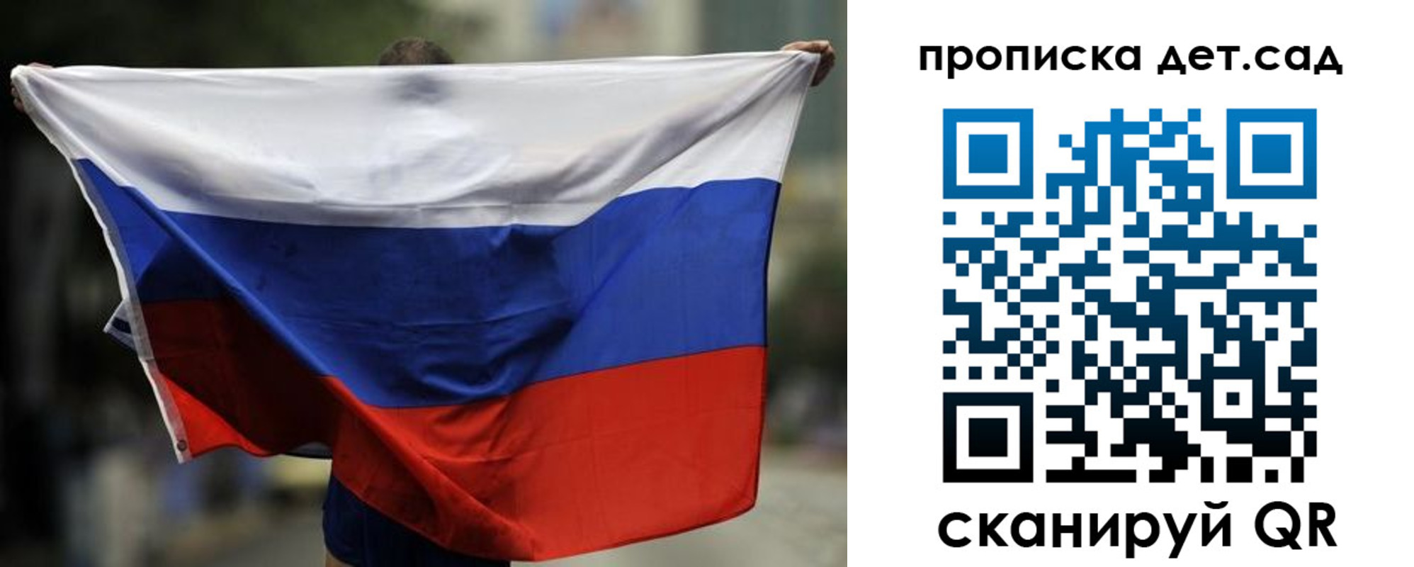 временная регистрация поиск в Борисоглебске